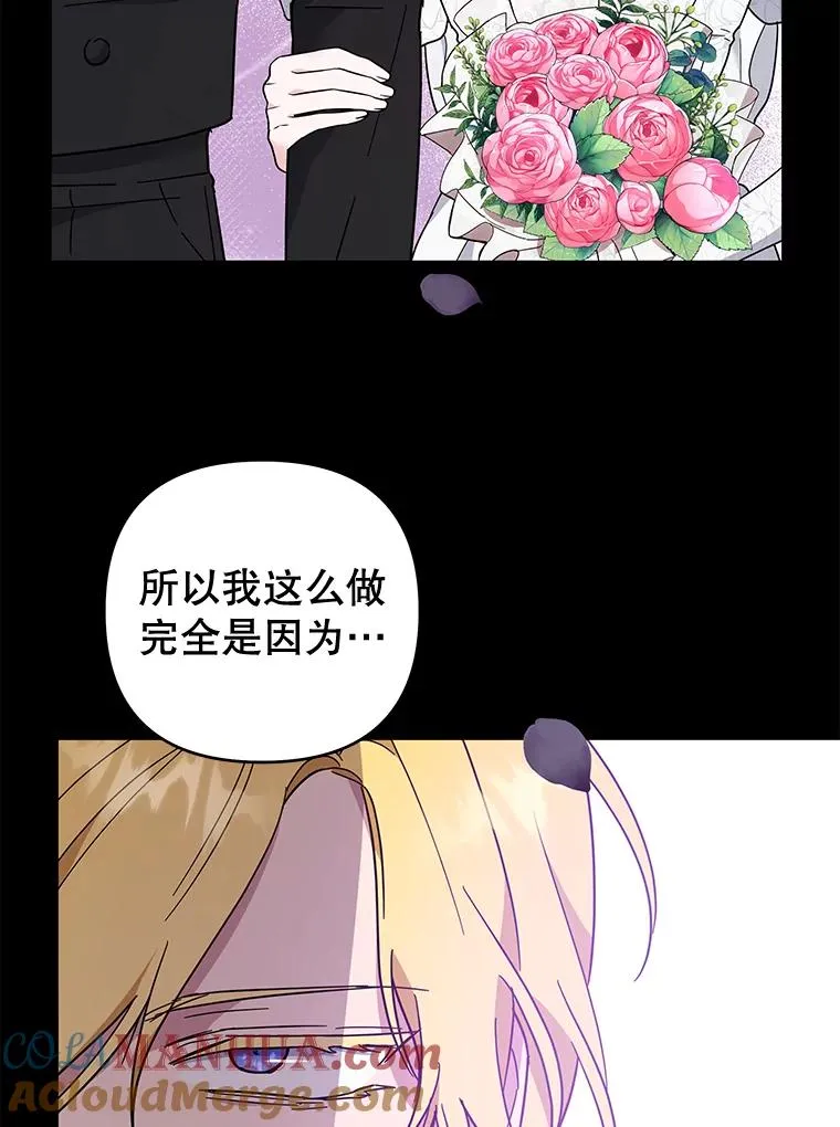 37.质问 第101页