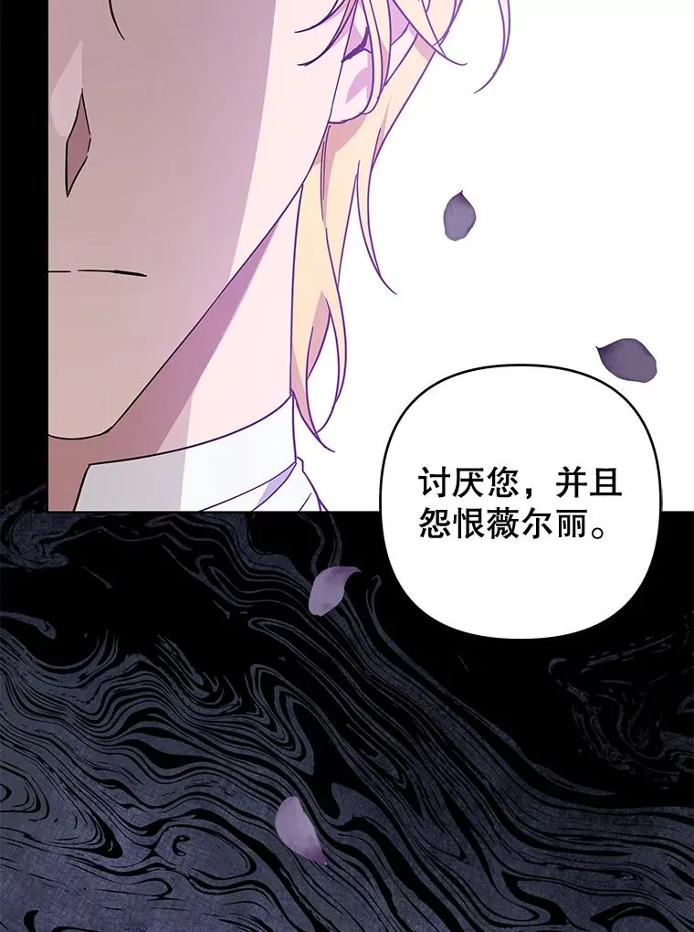 37.质问 第102页