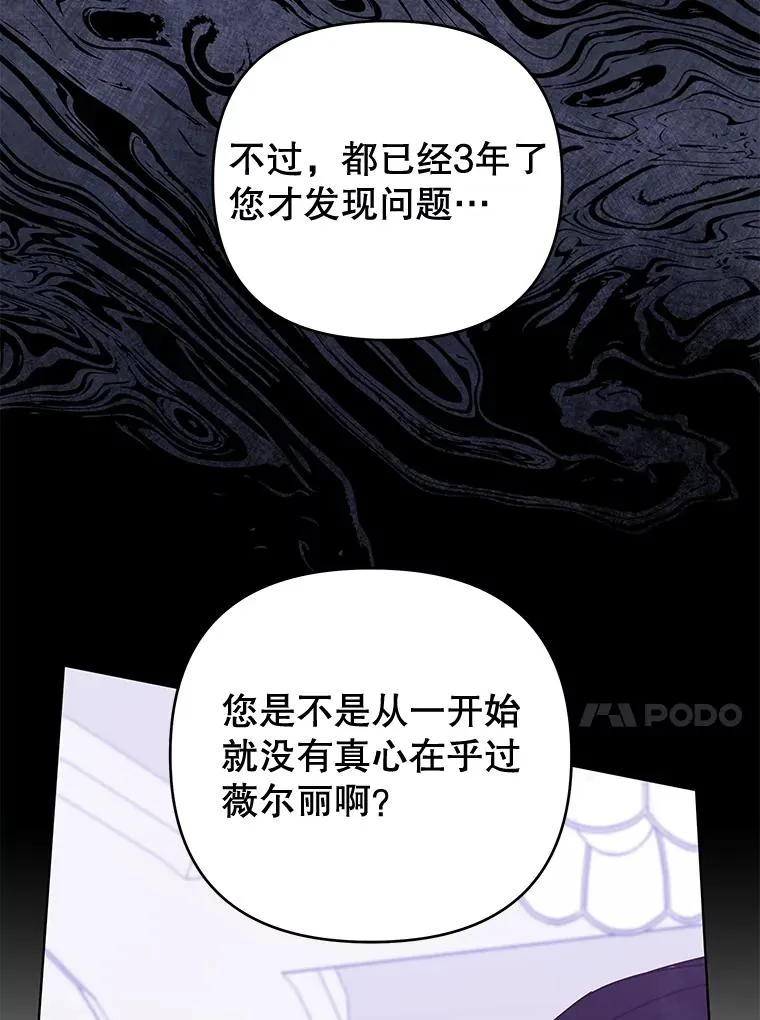 37.质问 第103页