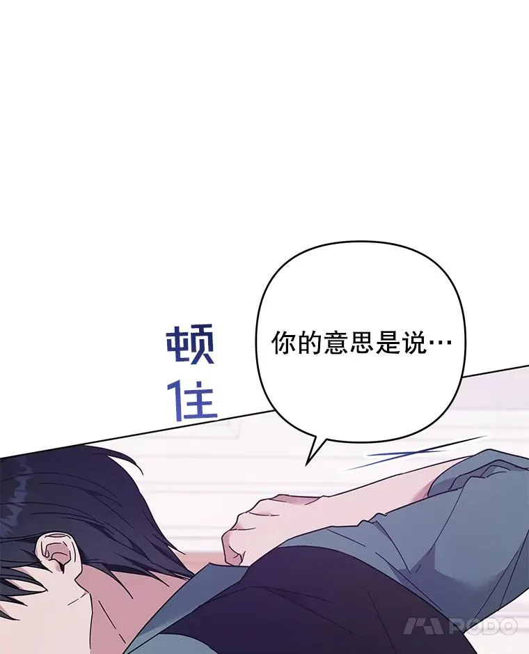37.质问 第106页