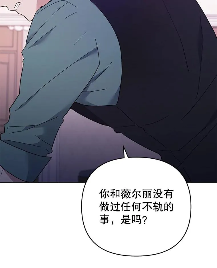 37.质问 第107页