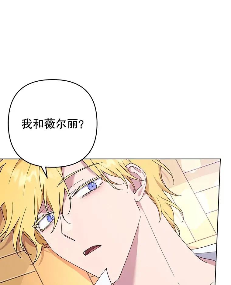 37.质问 第108页