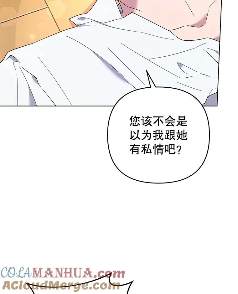 37.质问 第109页