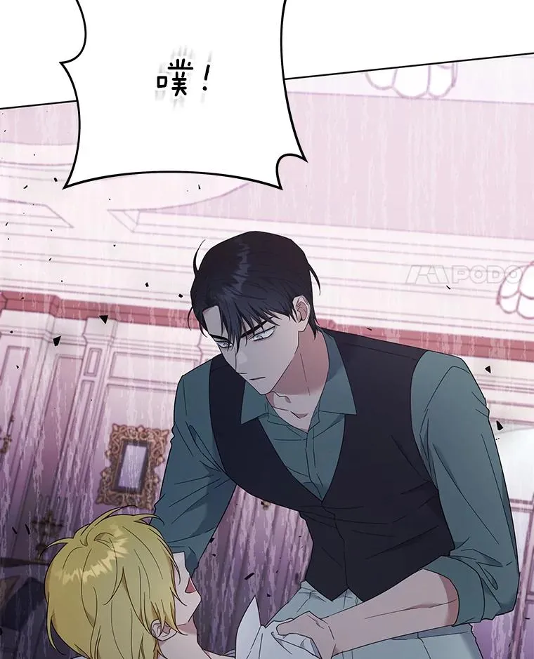 37.质问 第110页