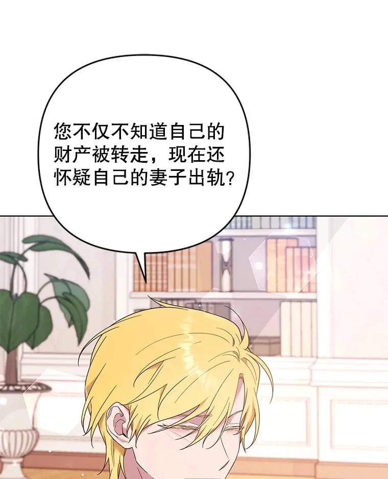 37.质问 第112页