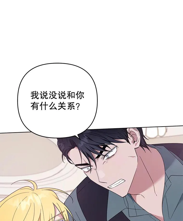 37.质问 第114页