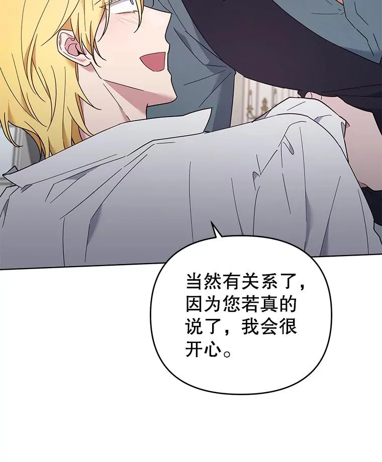 37.质问 第115页