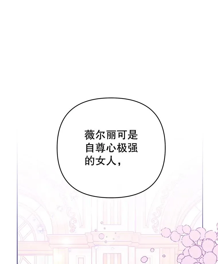 37.质问 第116页
