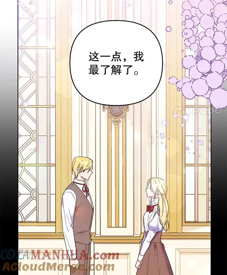 37.质问 第117页