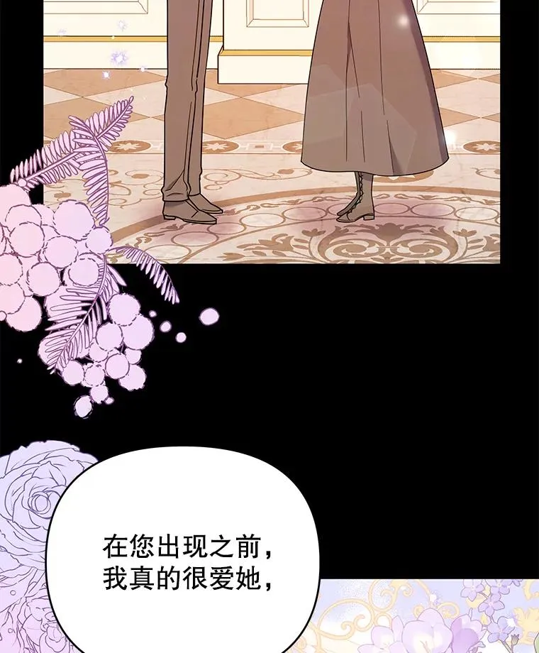 37.质问 第118页