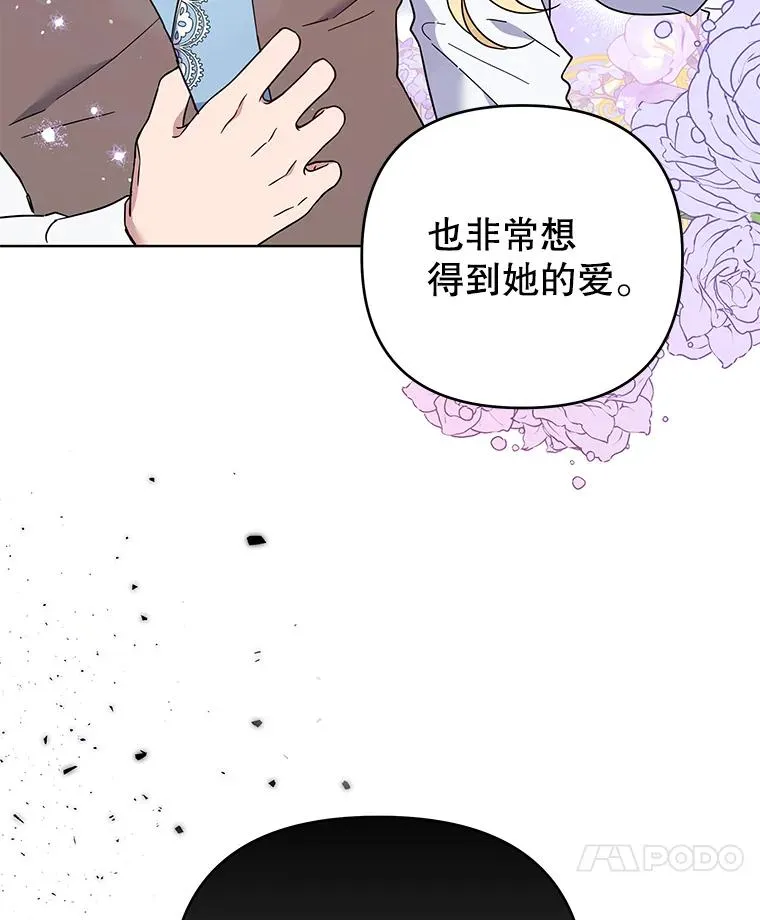 37.质问 第120页