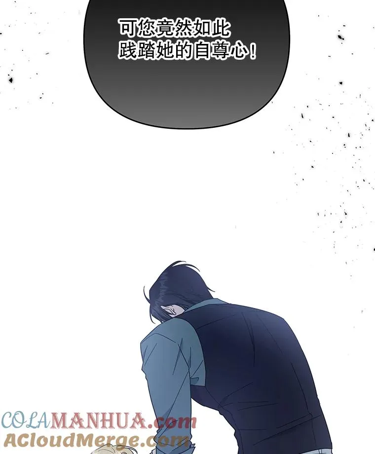 37.质问 第121页