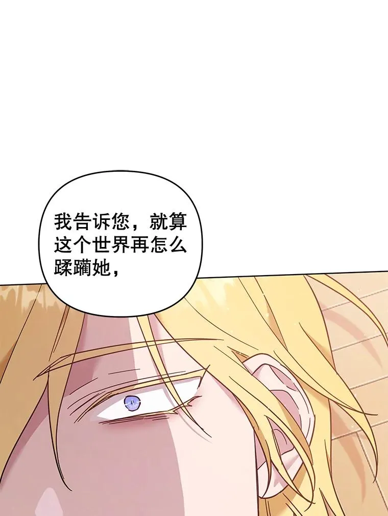 37.质问 第123页