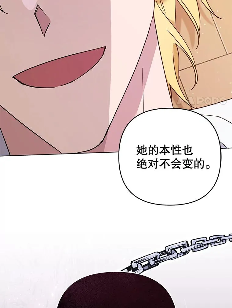 37.质问 第124页