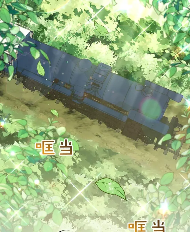 38.一无所有 第2页