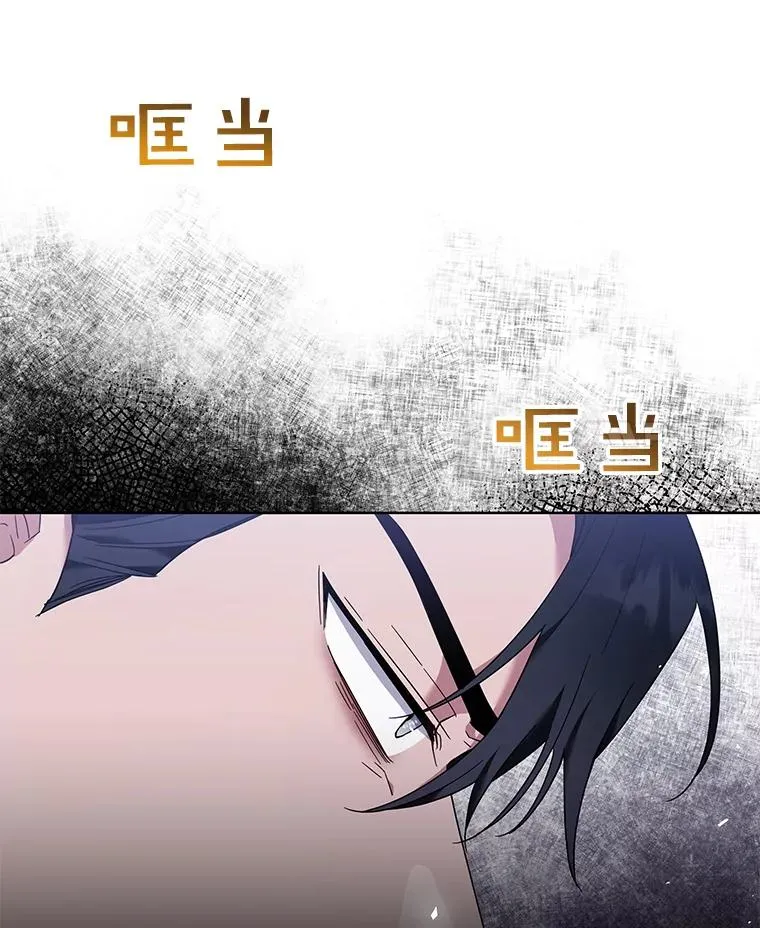 38.一无所有 第4页