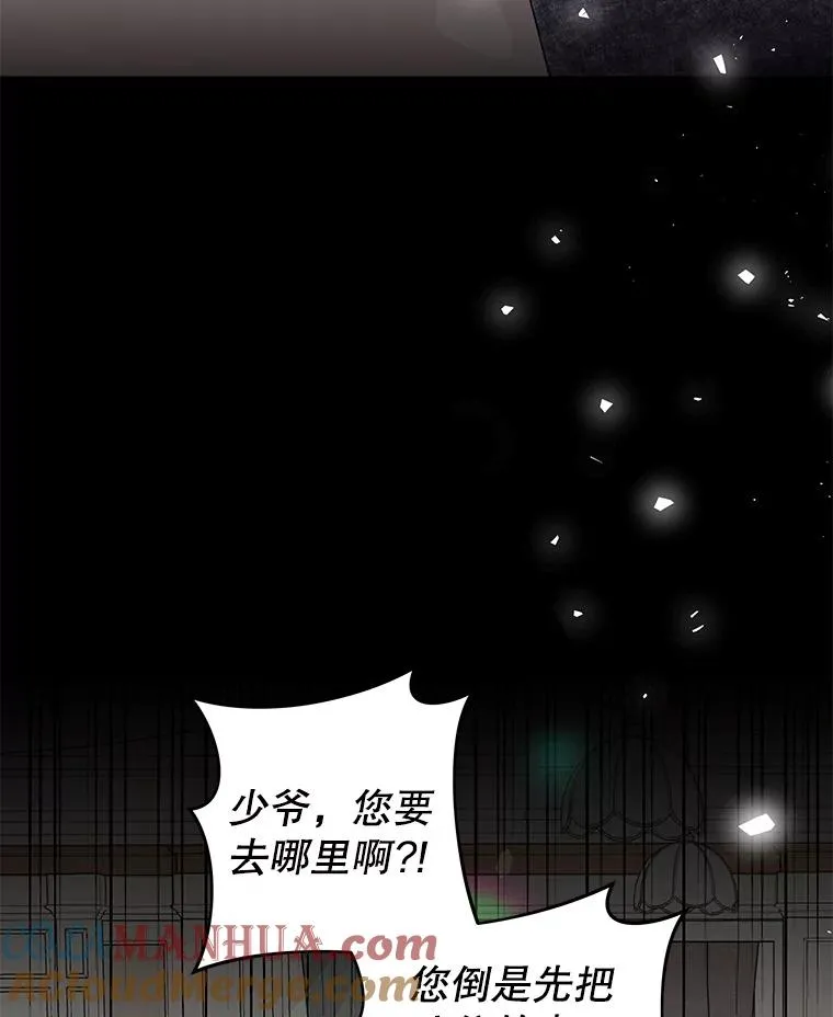 38.一无所有 第5页