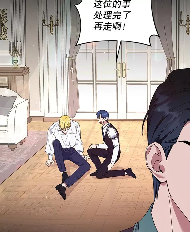 38.一无所有 第6页
