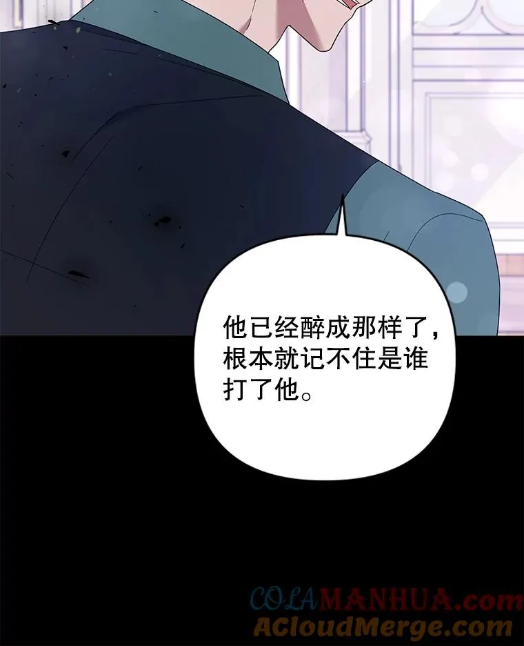 38.一无所有 第9页