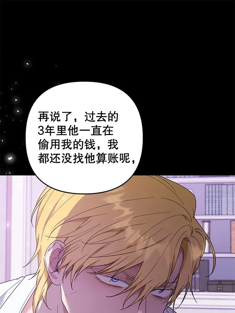 38.一无所有 第10页