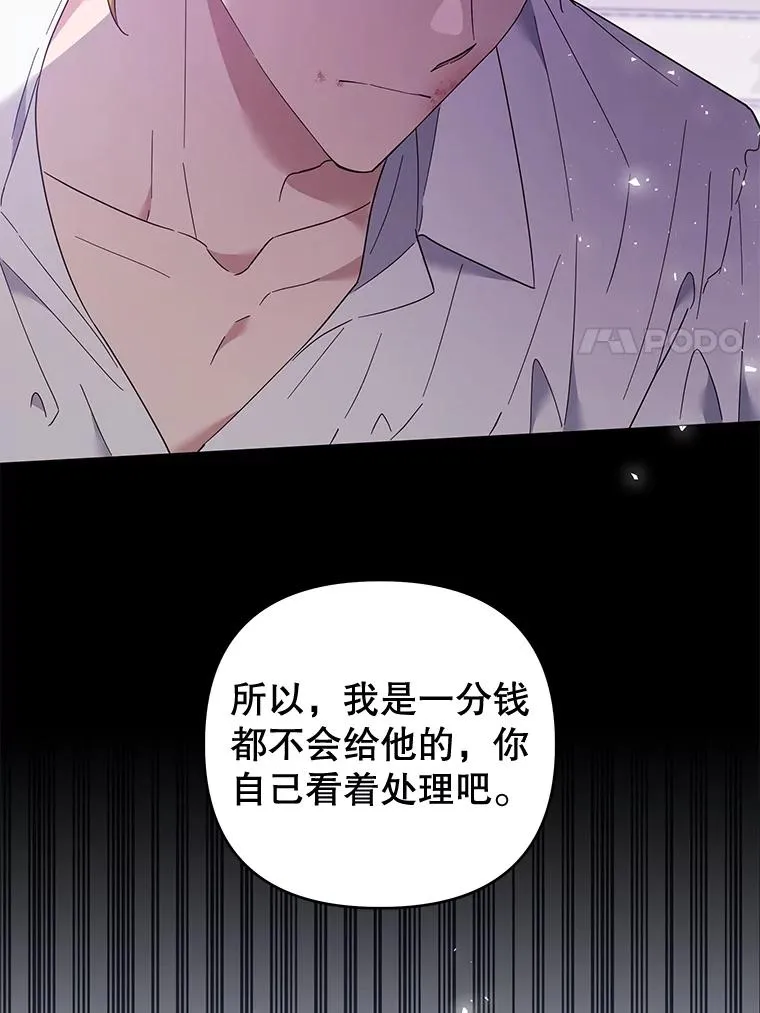 38.一无所有 第11页