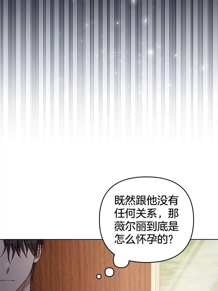 38.一无所有 第12页