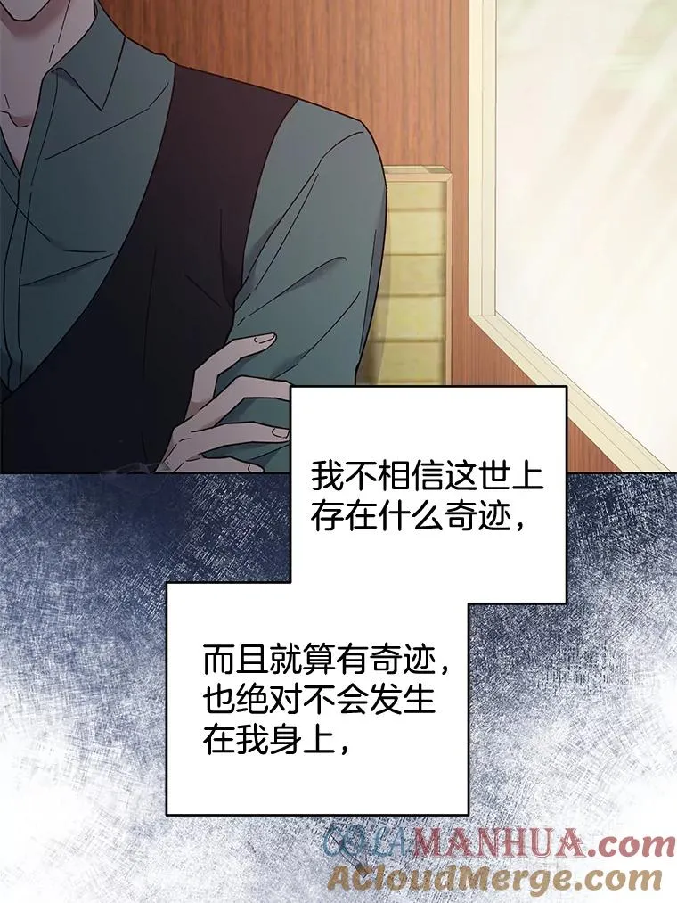 38.一无所有 第13页