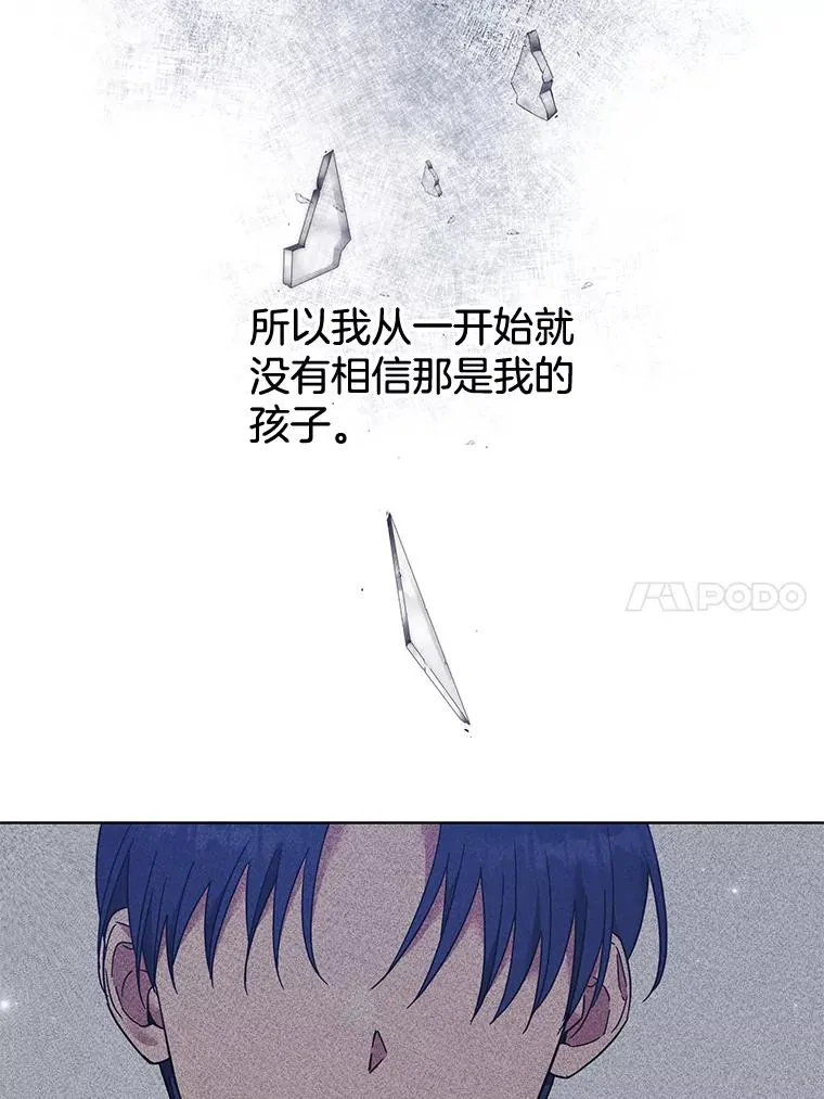 38.一无所有 第14页