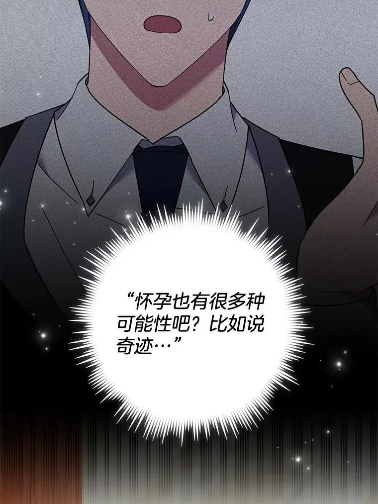 38.一无所有 第15页