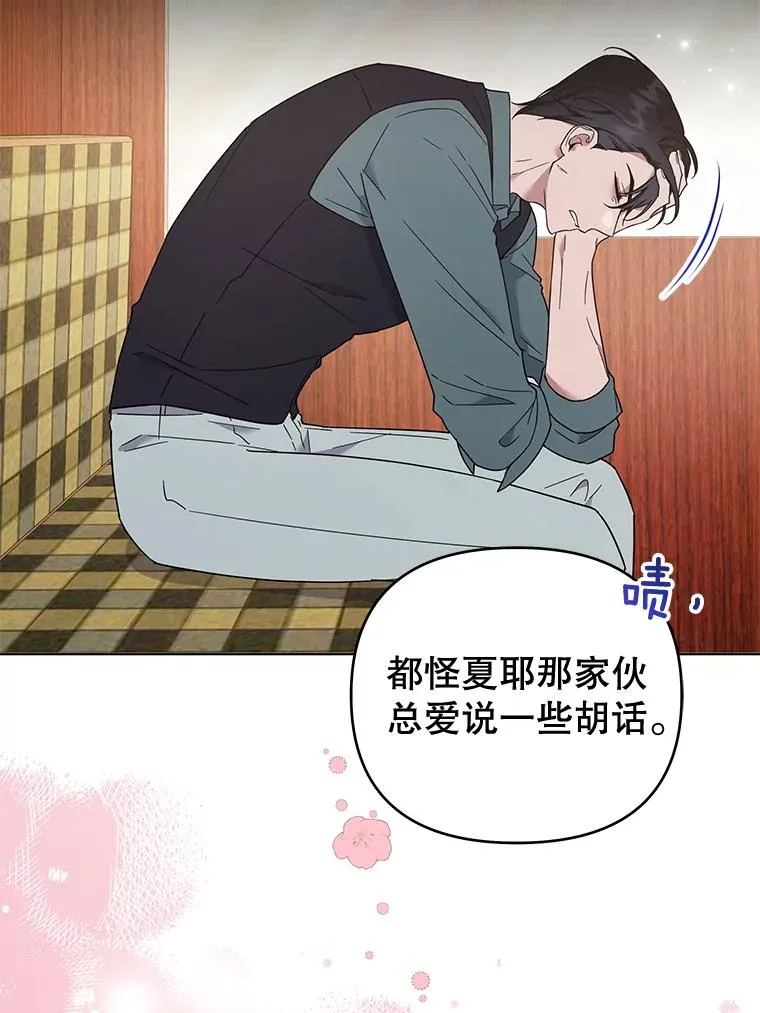38.一无所有 第16页