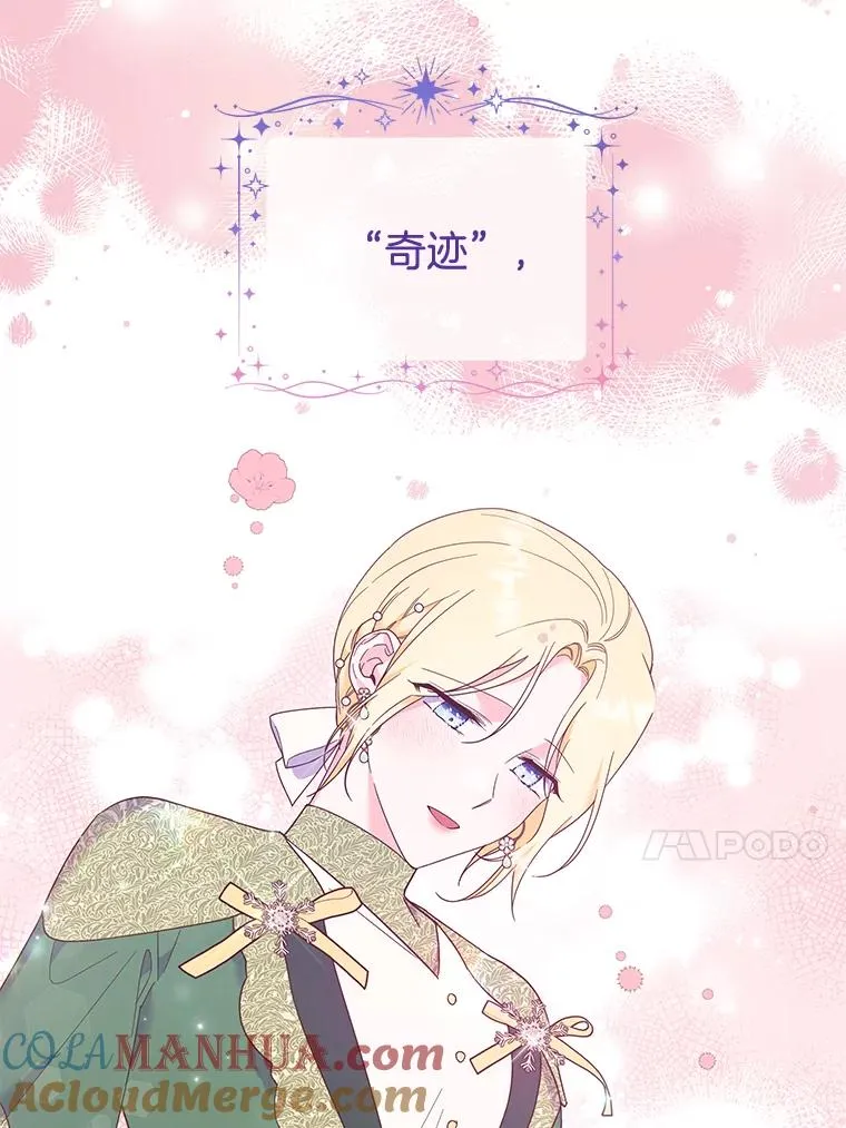 38.一无所有 第17页