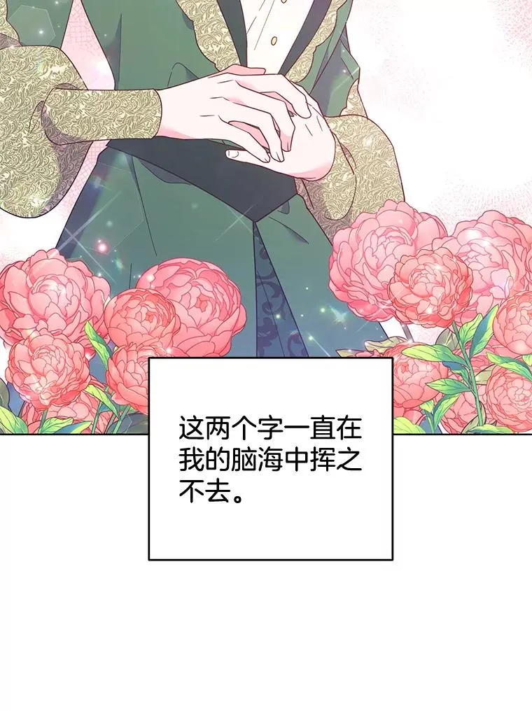 38.一无所有 第18页
