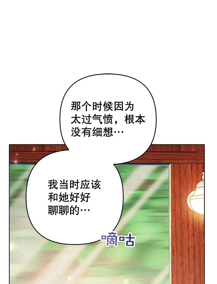 38.一无所有 第19页