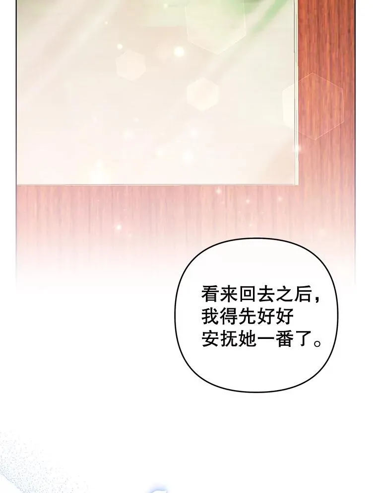 38.一无所有 第20页