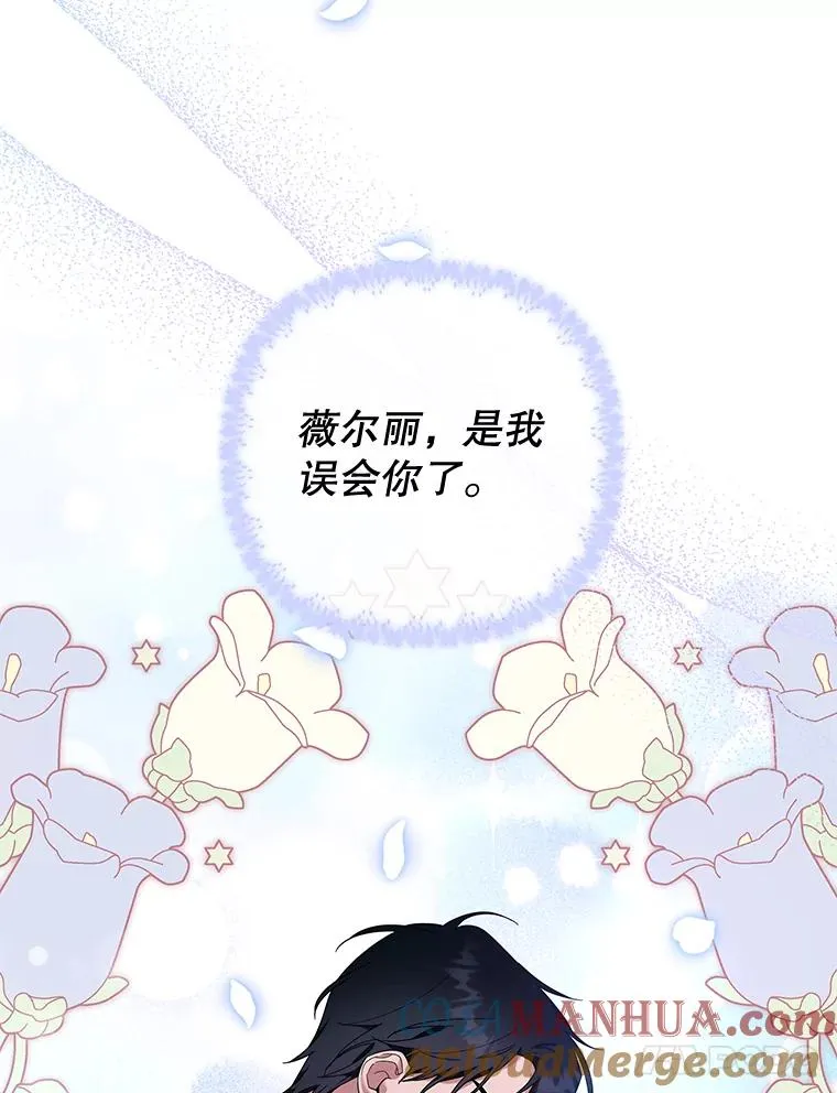 38.一无所有 第21页