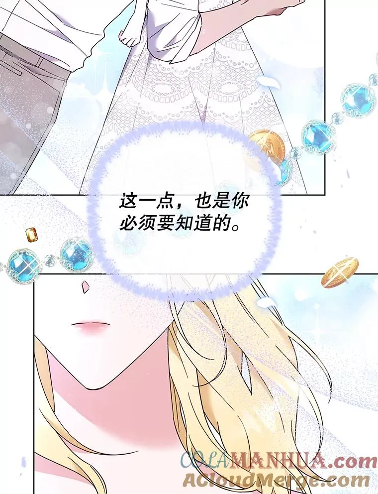 38.一无所有 第25页