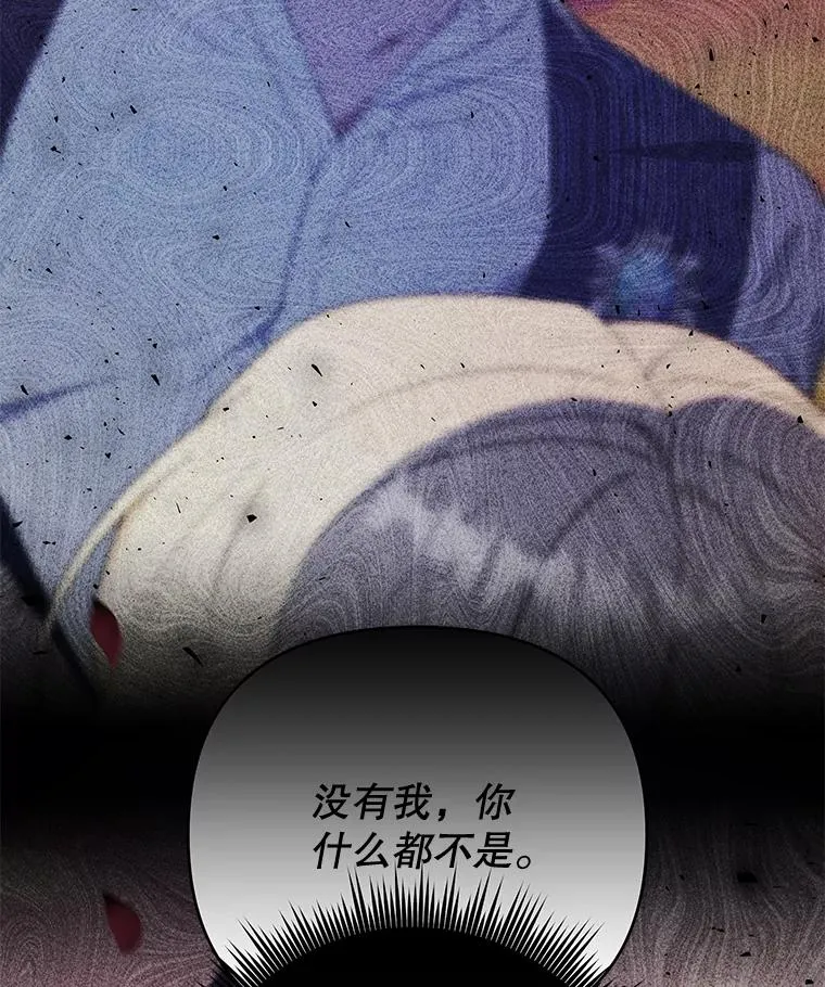 38.一无所有 第28页