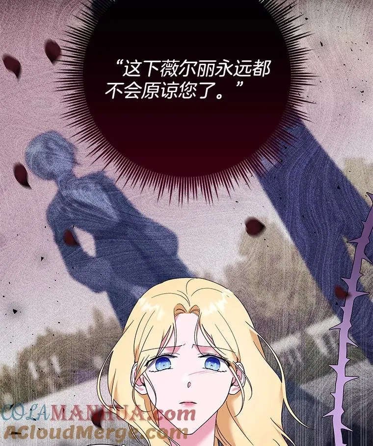 38.一无所有 第29页