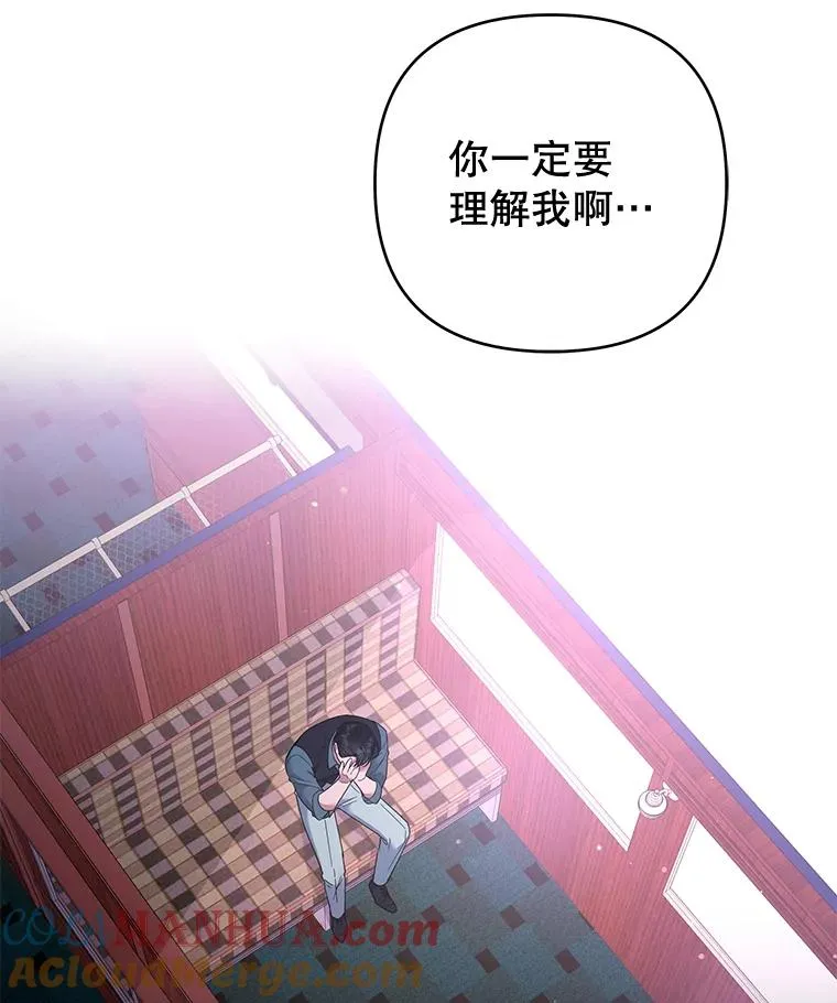 38.一无所有 第33页