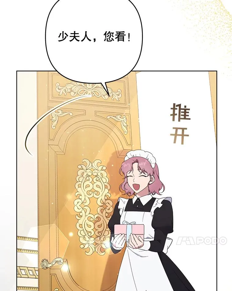 38.一无所有 第38页