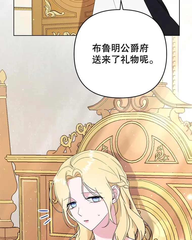 38.一无所有 第39页