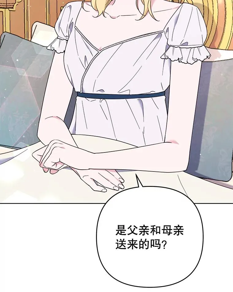 38.一无所有 第40页