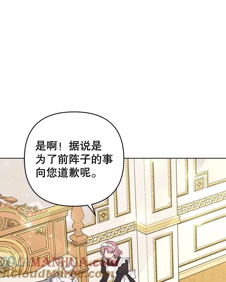 38.一无所有 第41页