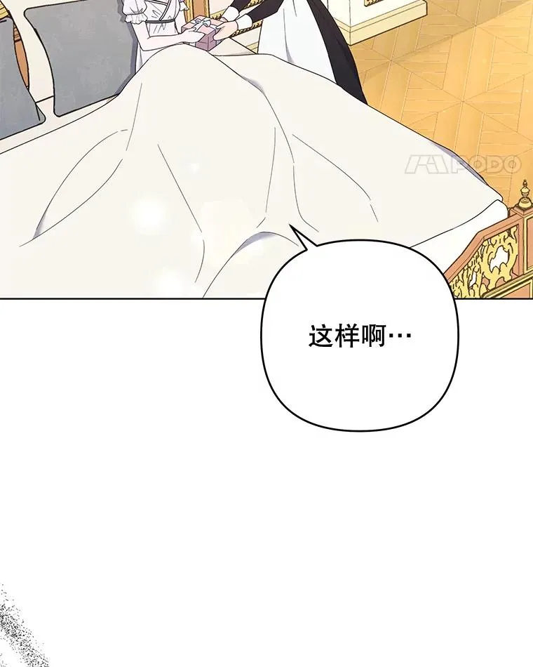 38.一无所有 第42页