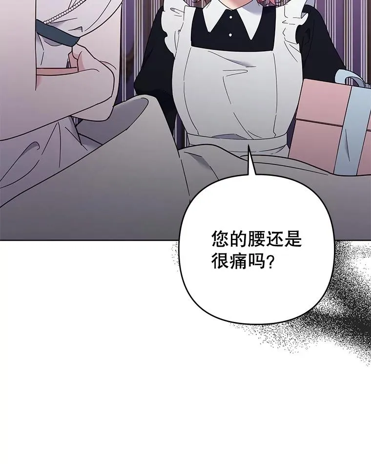 38.一无所有 第44页