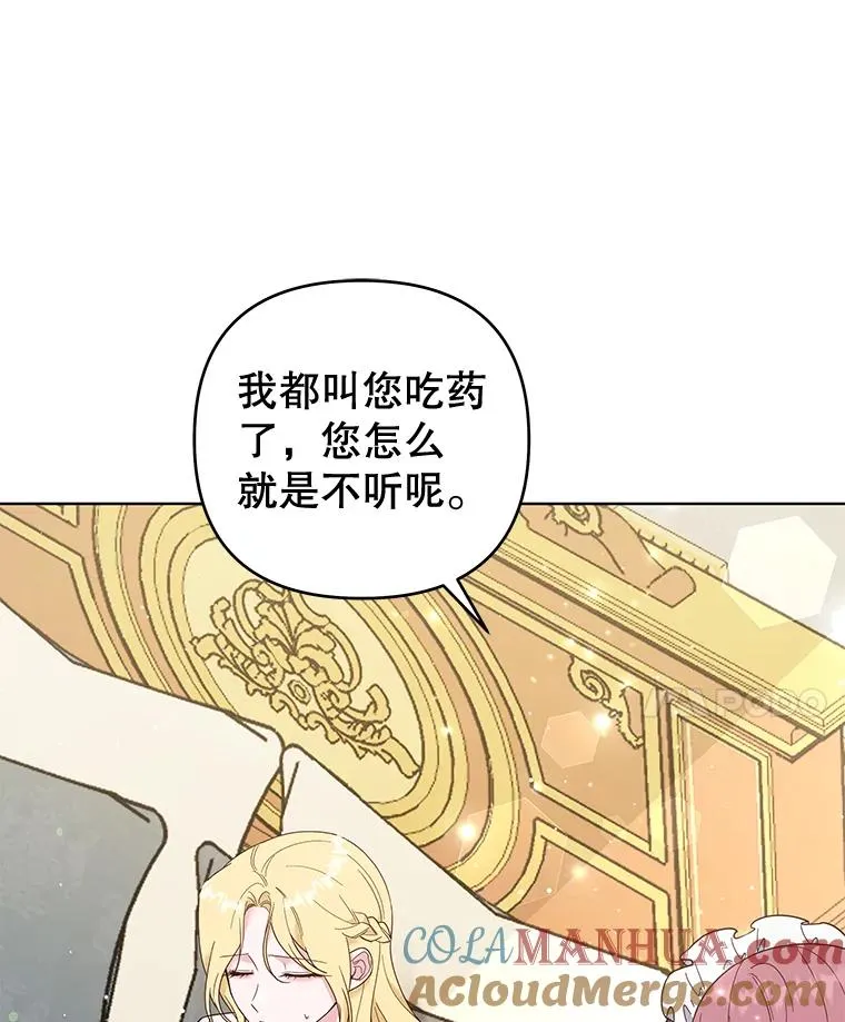 38.一无所有 第45页