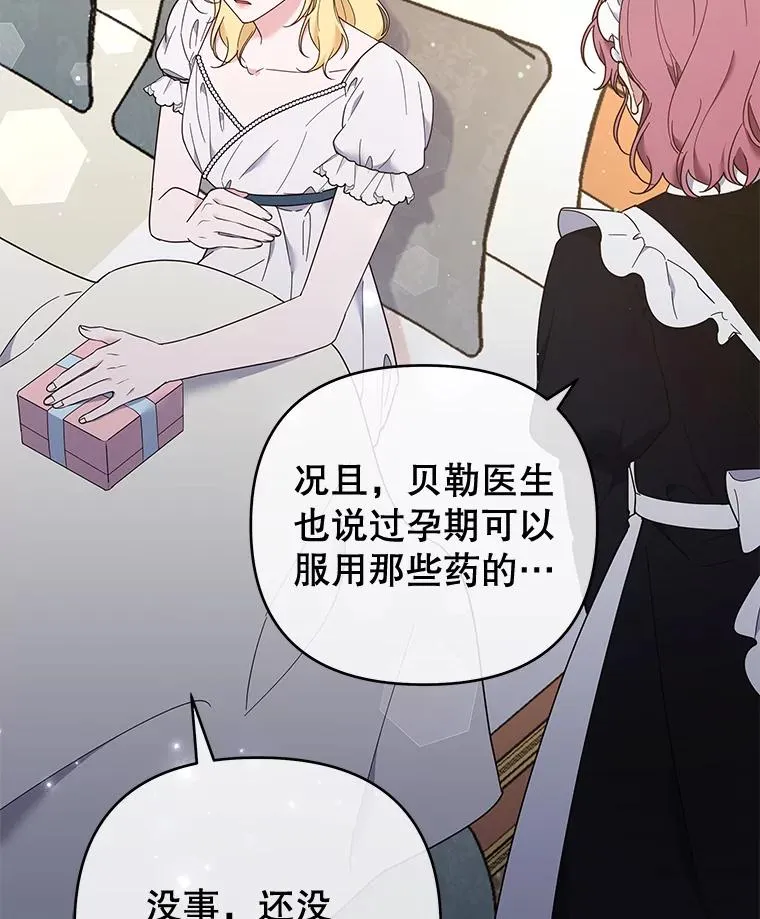 38.一无所有 第46页
