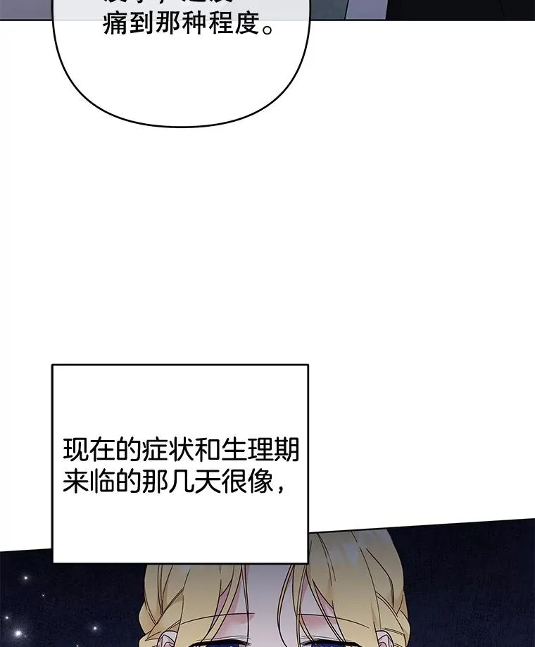 38.一无所有 第47页