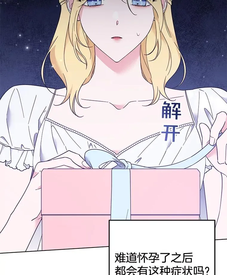 38.一无所有 第48页