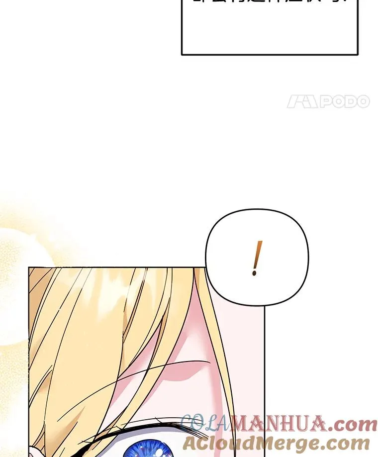 38.一无所有 第49页